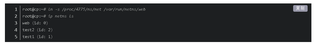 docker网络 - 图9