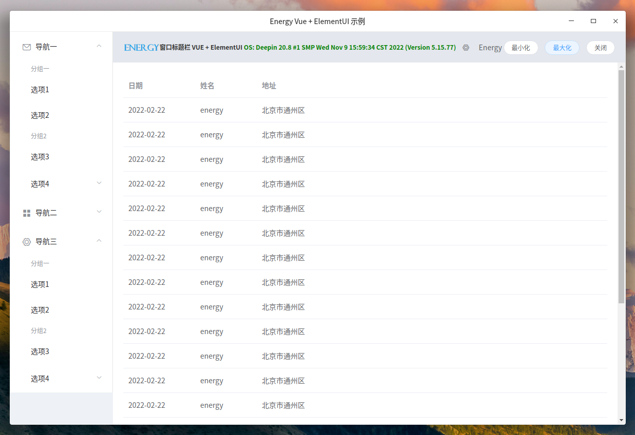 关于 - 图23