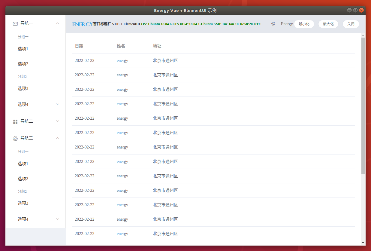 关于 - 图27