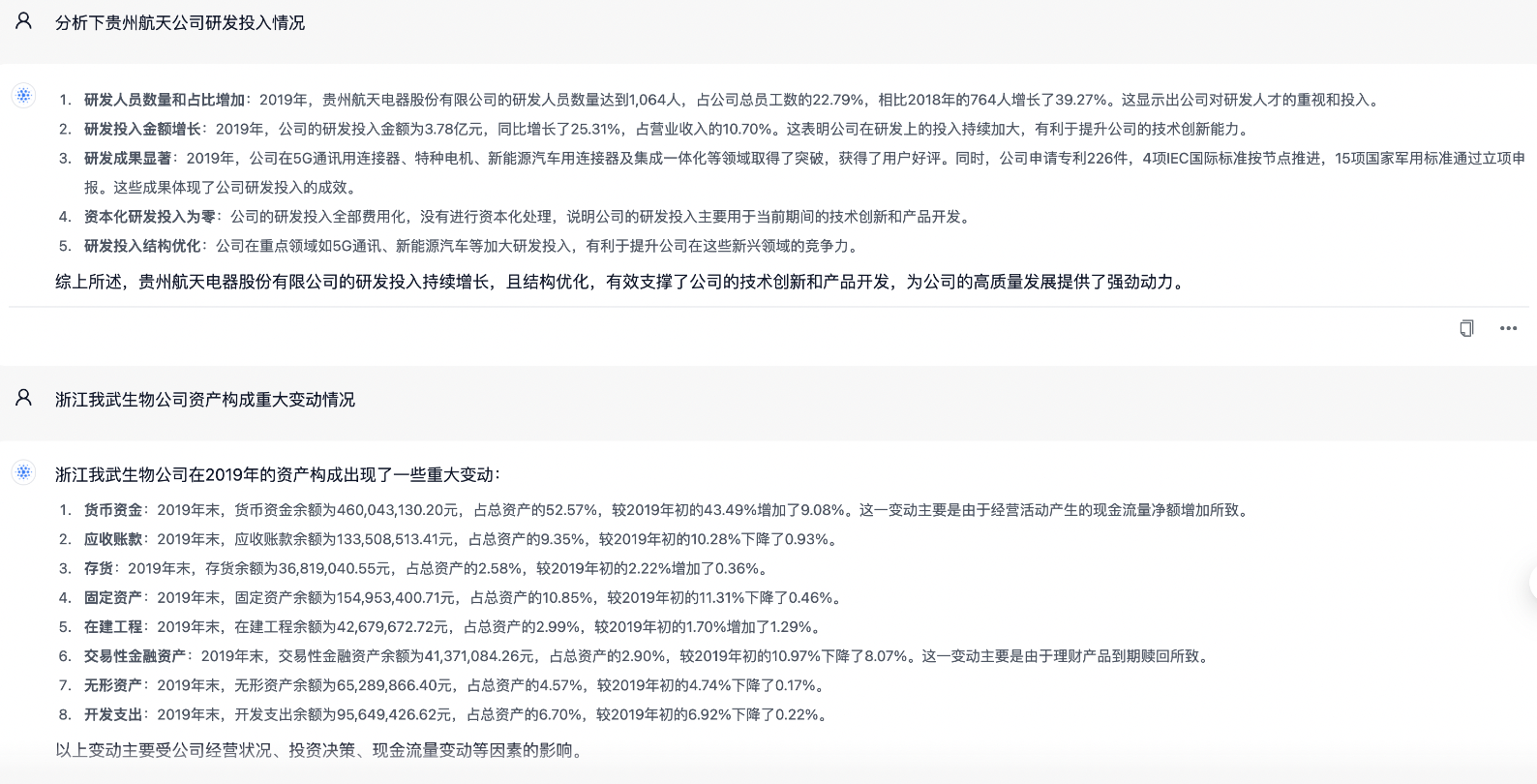 v0.5.10 版本更新 - 图4