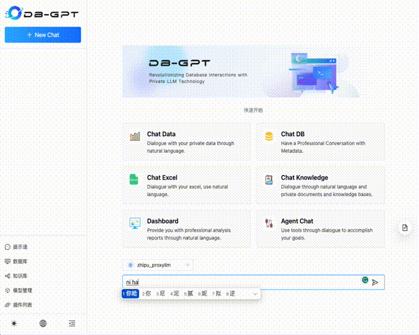 入门教程 - 图1