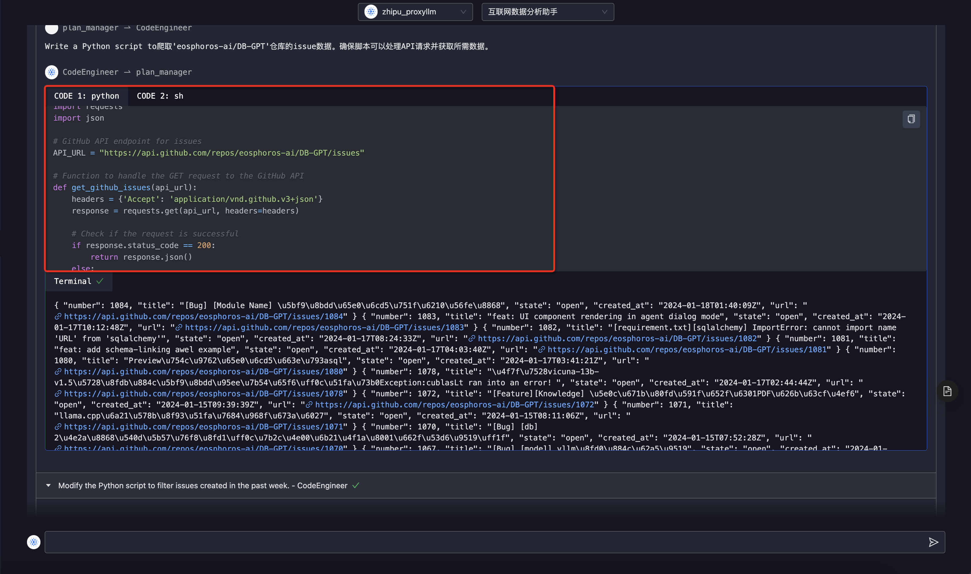 v0.4.6 - 图6