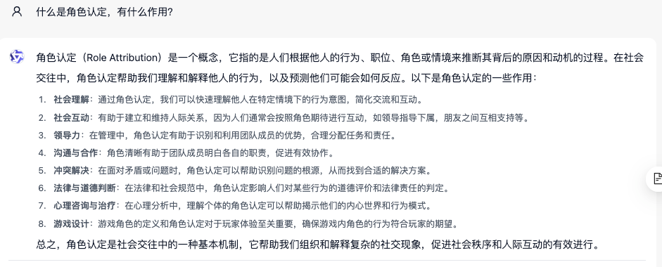 智能体的架构、探索与应用 - 图9