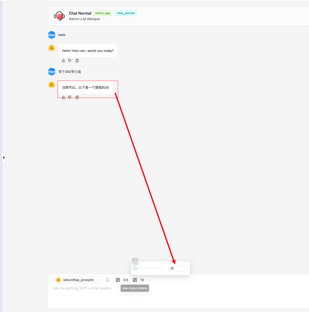 V0.6.3 版本更新 - 图5