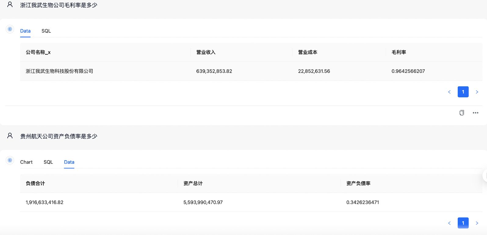 v0.5.10 版本更新 - 图3