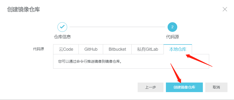 Docker - 图23
