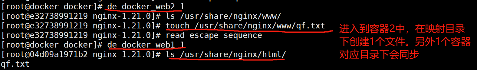 Docker-Compose - 图12