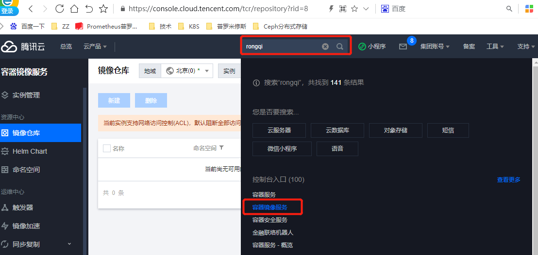 Docker - 图37