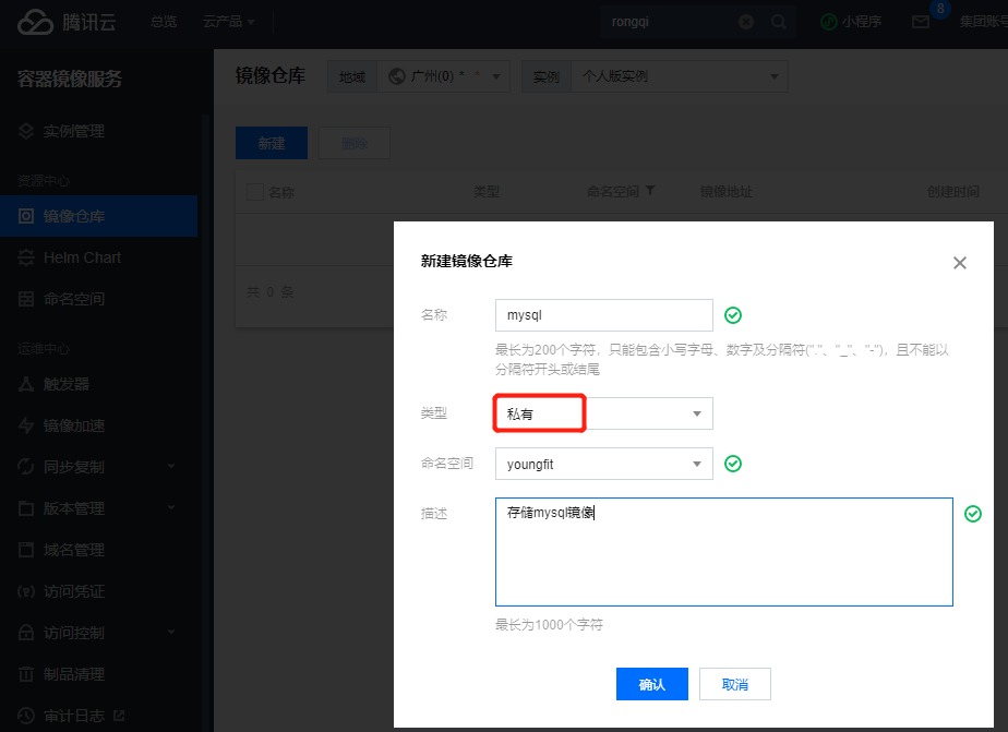 Docker - 图39