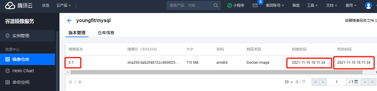 Docker - 图43