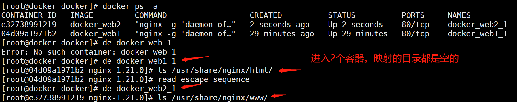 Docker-Compose - 图11
