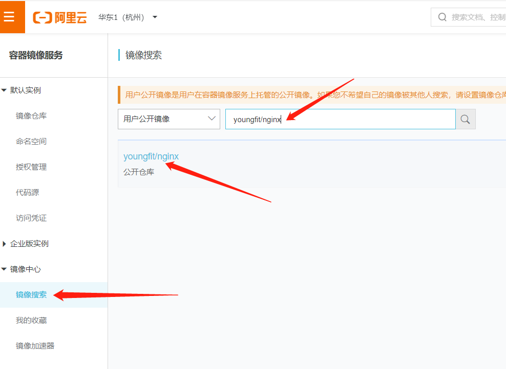 Docker - 图33