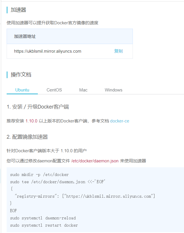 Docker - 图36