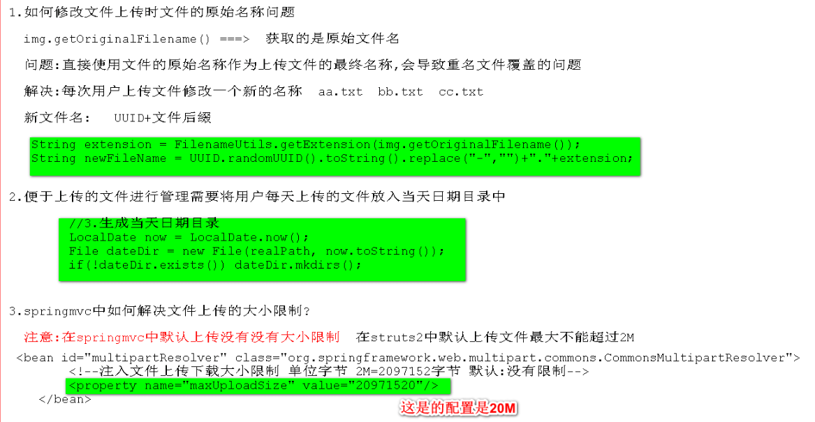 image-20210806233317427.png