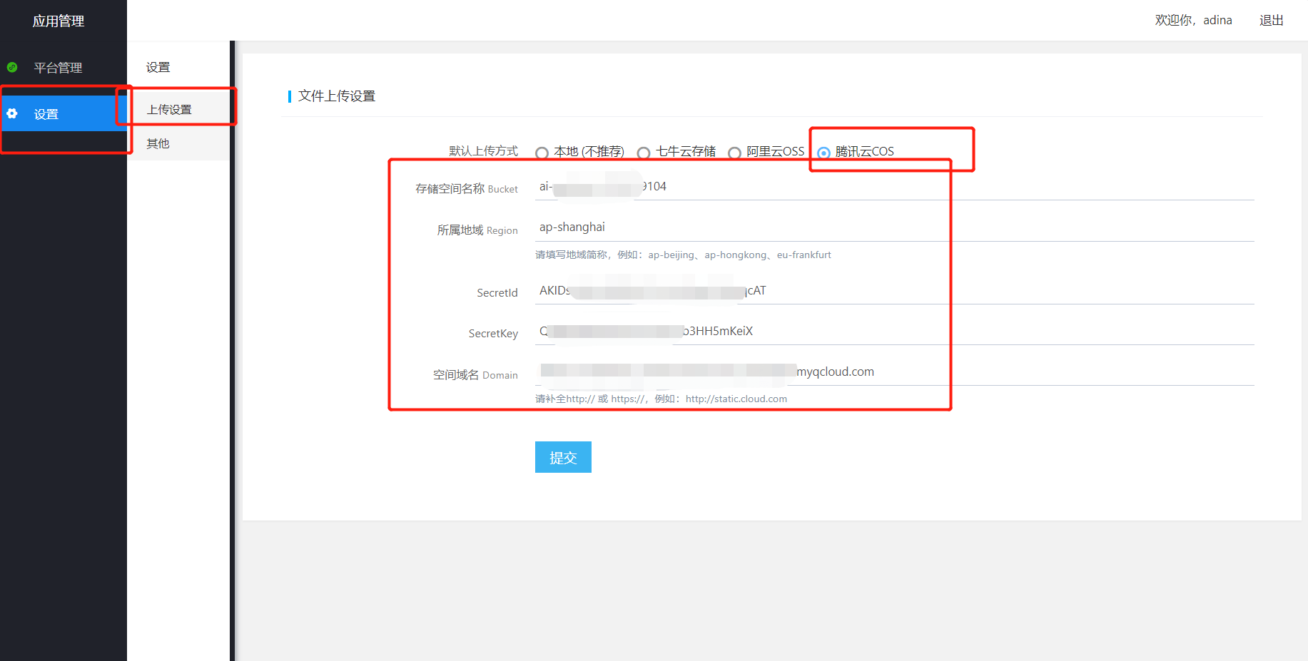ai绘画小程序系统文档 - 图2