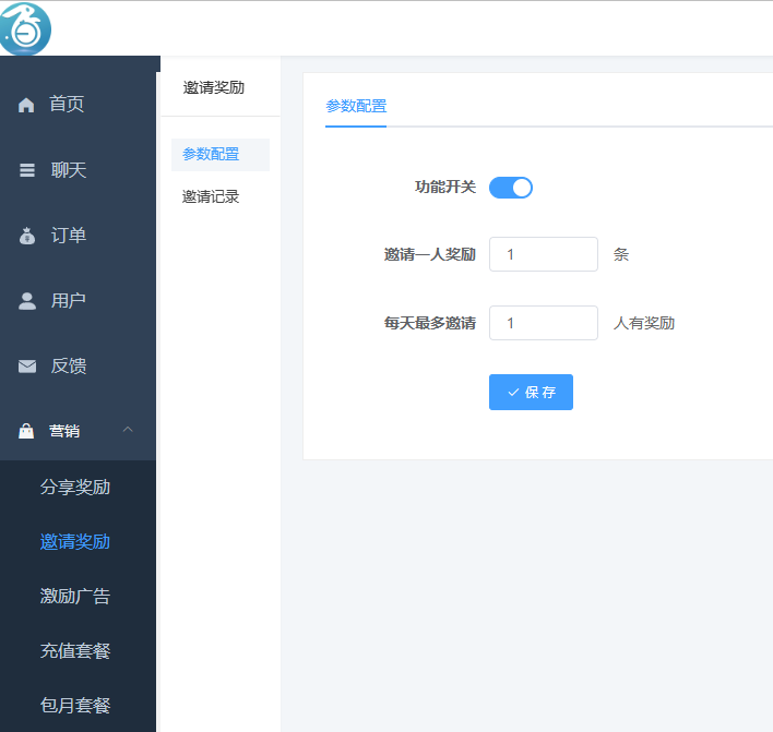 Chat-AI GPT人工智能大模型变现系统 - 图18