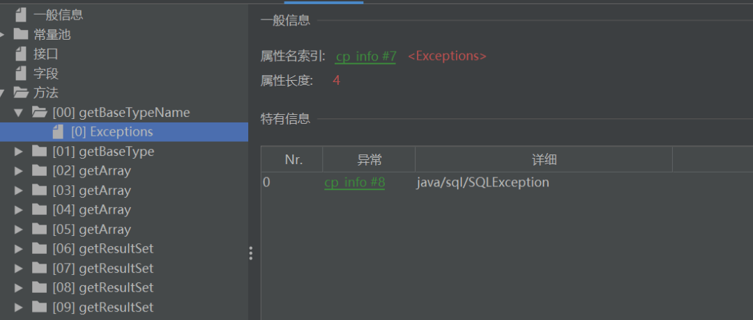 简单的JAVA字节码开源编辑器 - 图9