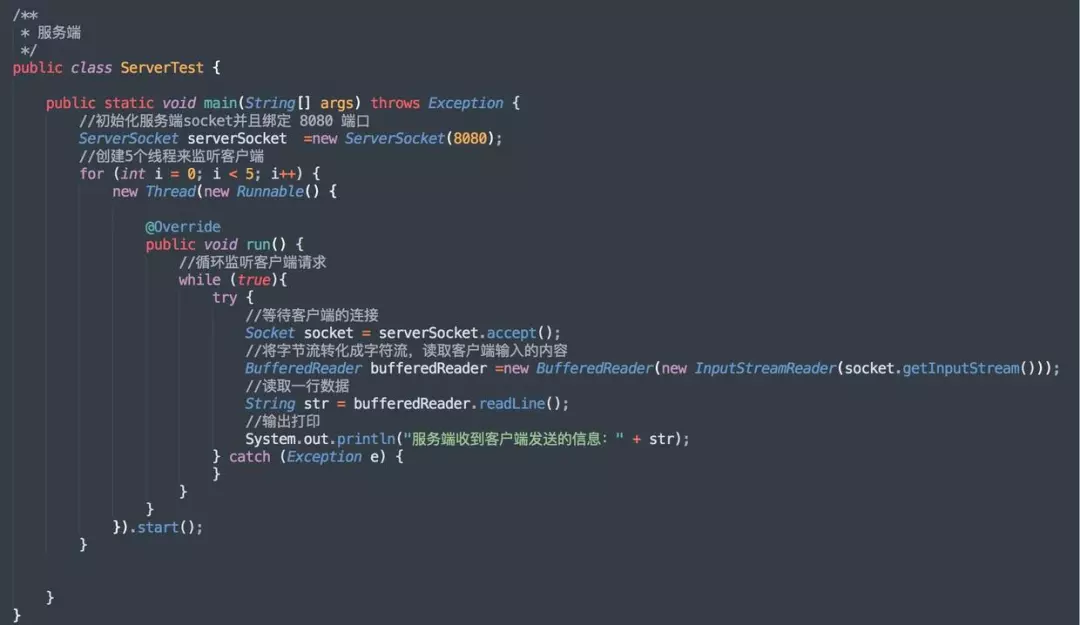 Java IO - 图25