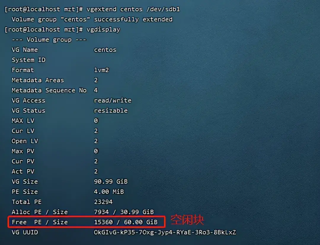 Linux根目录扩容 - 图5