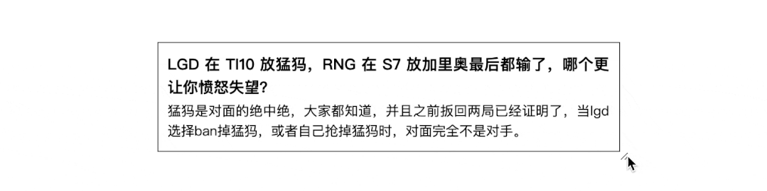 CSS巧妙实现文本"不定行数"截断 - 图2