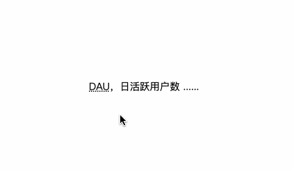 11 个非常特别的 HTML 标签 - 图1