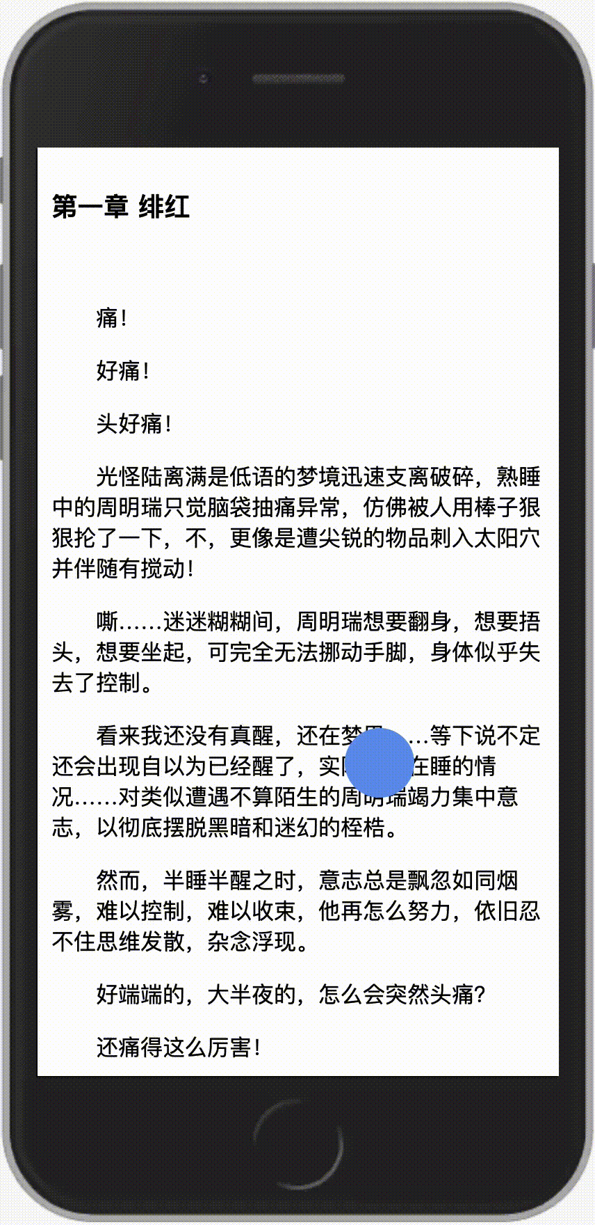 纯 CSS 实现拖拽效果 - 图9