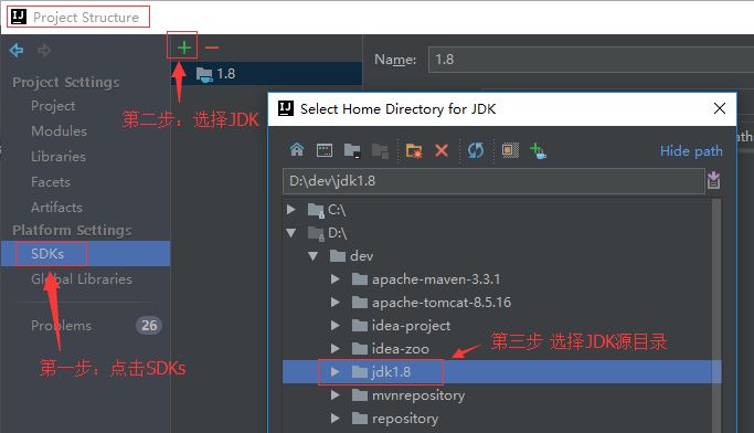 附：IntelliJ IDEA 2019从入门到癫狂 图文教程 - 图3