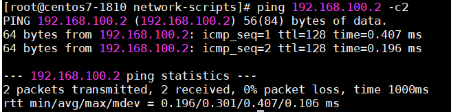 项目一、centos7虚拟机安装 - 图19