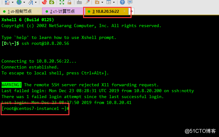 OpenStack Train版双节点安装（十四）创建和配置centos7实例 - 图7