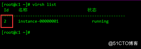 OpenStack Train版双节点安装（十三）启动实例 - 图14
