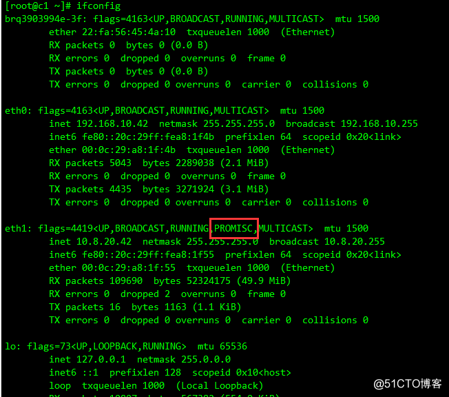 OpenStack Train版双节点安装（十三）启动实例 - 图7