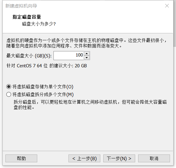 项目一、centos7虚拟机安装 - 图2