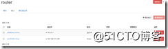 packstack部署openstack-train三节点 - 图7