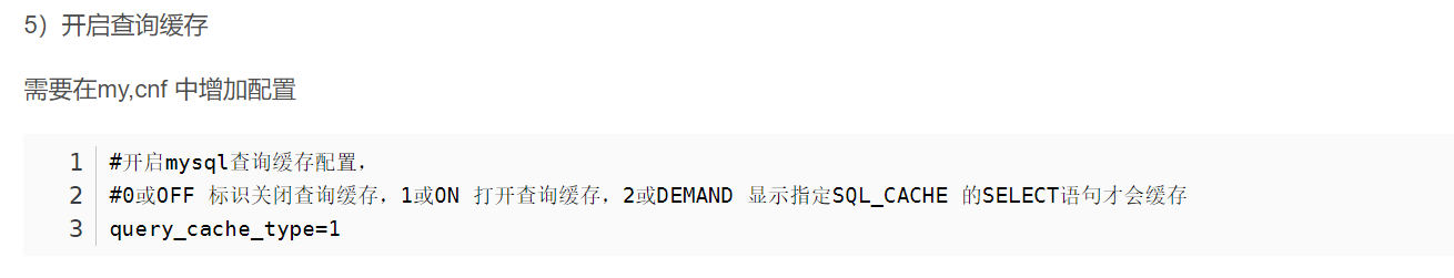 mysql笔记 - 图42