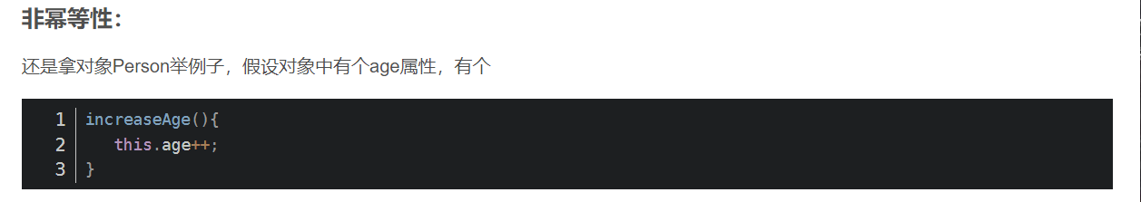 分布式 - 图16