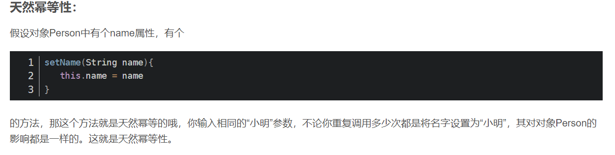 分布式 - 图15