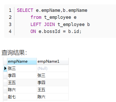 mysql笔记 - 图26