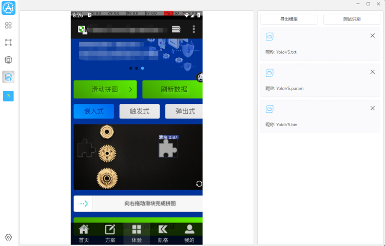 💻YOLO5v程课列表 - 图2