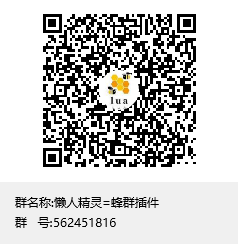 ☎联系交流学习 - 图1