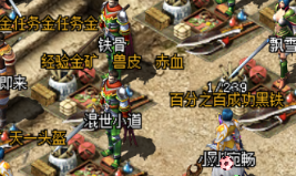 💻百度-PaddLeOCR课程列表 - 图7