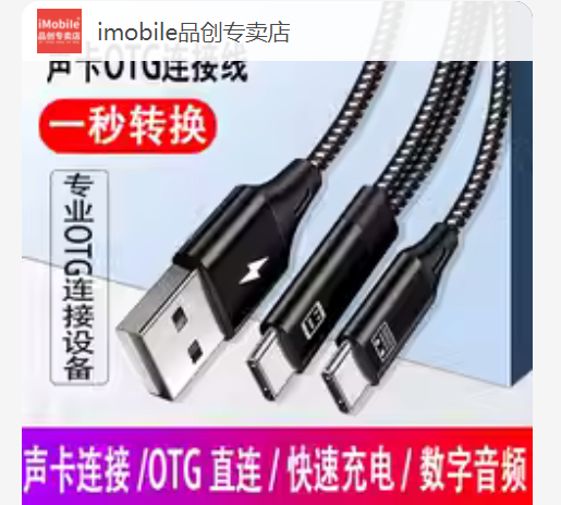 HID键鼠硬件 - 图11