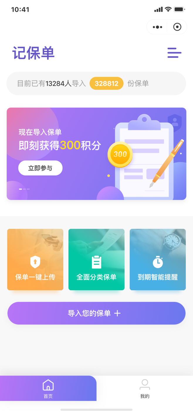 jibaodan.png