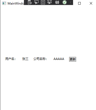 运行后