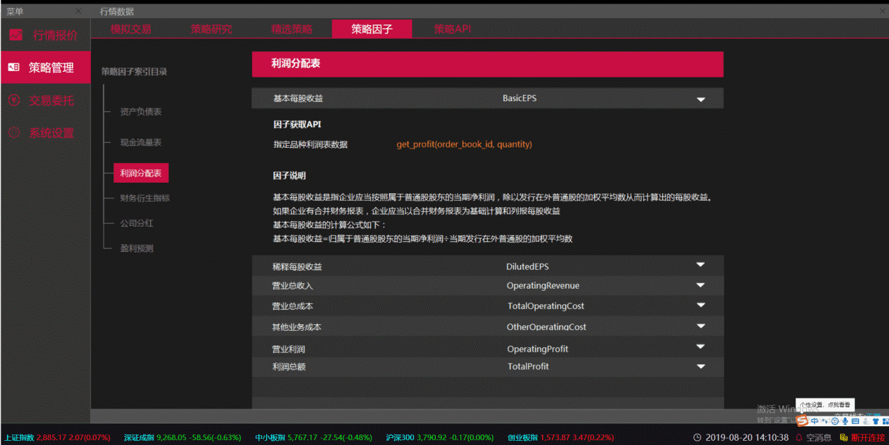 WPF基础入门总结 - 图7