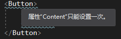 WPF控件介绍 - 图3