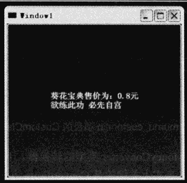 第4章 XAML——反两仪刀法和正两仪剑法 - 图15