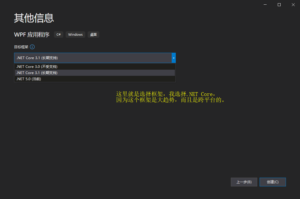 第一部分：深入浅出话XAML - 图5