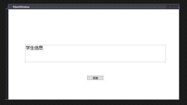 关于WPF数据绑定简单介绍以及入门 - 图10