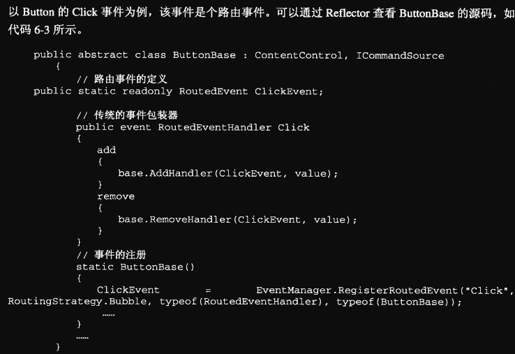 第6章 路由事件——绝情谷底玉蜂飞 - 图2