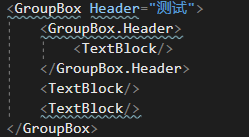 WPF控件介绍 - 图6